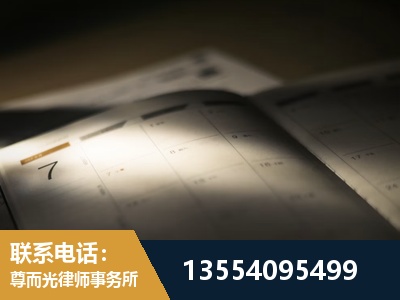 萍乡-故意伤害罪辩护律师