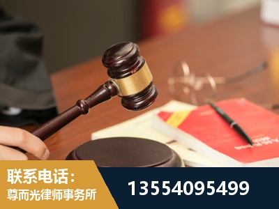 萍乡-工伤赔偿律师