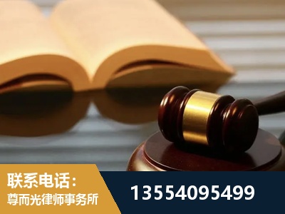 萍乡-离婚财产分割律师