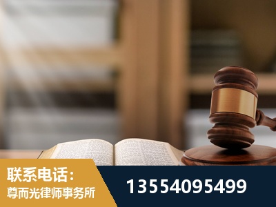 萍乡-劳动仲裁律师