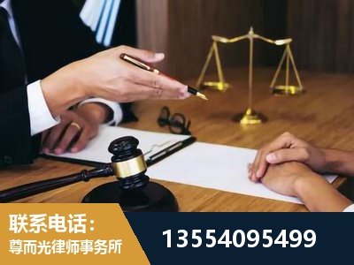 萍乡-婚内出轨离婚律师