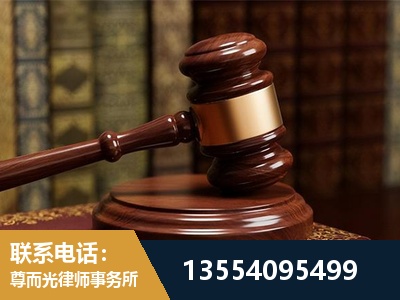 萍乡-刑事辩护律师
