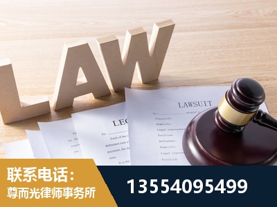 萍乡-劳资纠纷法律顾问